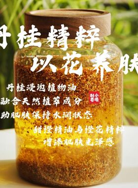贵妇金桂养肤皂古法去黄滋润保湿精油洗脸洗澡天然植物油手工香皂