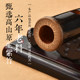 筠屹古风紫竹竹笛高档笛子乐器初学成人演奏儿童入门考级精制横笛