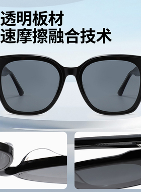 岩乐大框显瘦防晒开车太阳镜
