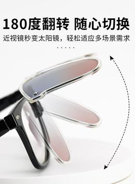 岩乐可折叠偏光太阳眼镜墨镜夹片