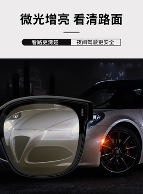 岩乐男女通用日夜两用墨镜套镜