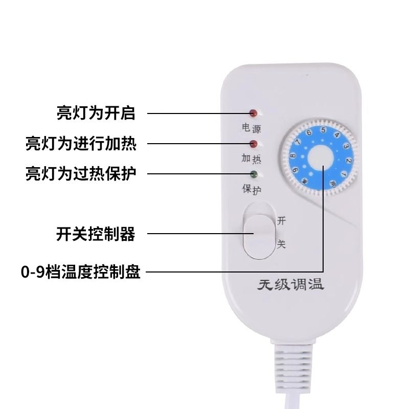 电热板开关兽用养殖场猪用保温箱小猪仔猪电热板开关保温板开关线,淘宝优惠券,粉丝福利购,淘宝优惠卷