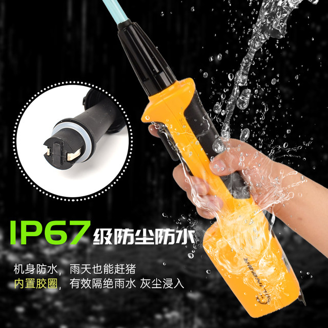 Anmuke electric pig catching device portable waterproof large power