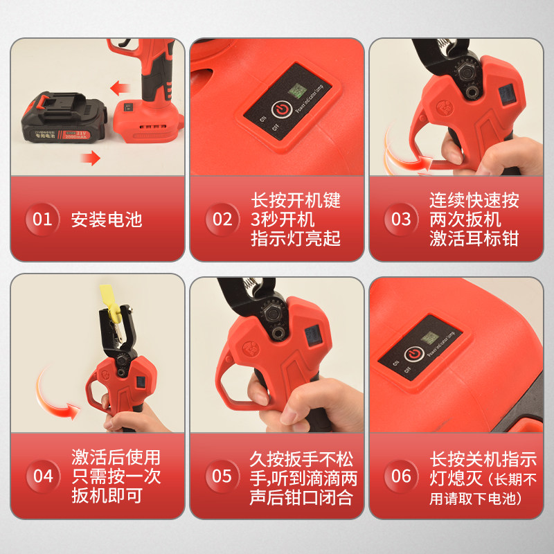 加长兽用电动耳标钳猪牛羊自动加长一体式打耳标耳牌打孔钳耳号钳,淘宝优惠券,粉丝福利购,淘宝优惠卷