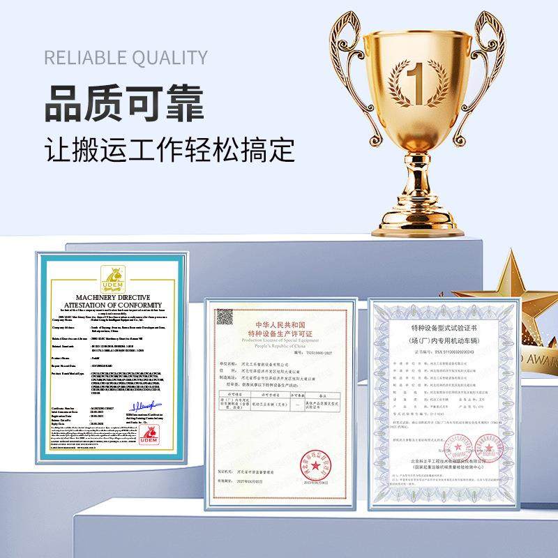 新能源电动叉车1.5吨搬运车2吨装卸车吨平衡重式液压升降叉车,淘宝优惠券,粉丝福利购,淘宝优惠卷