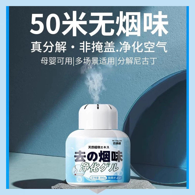 【持久除二手烟】去烟味净化魔盒/烟味去除神器室内办公室牌馆,淘宝优惠券,粉丝福利购,淘宝优惠卷