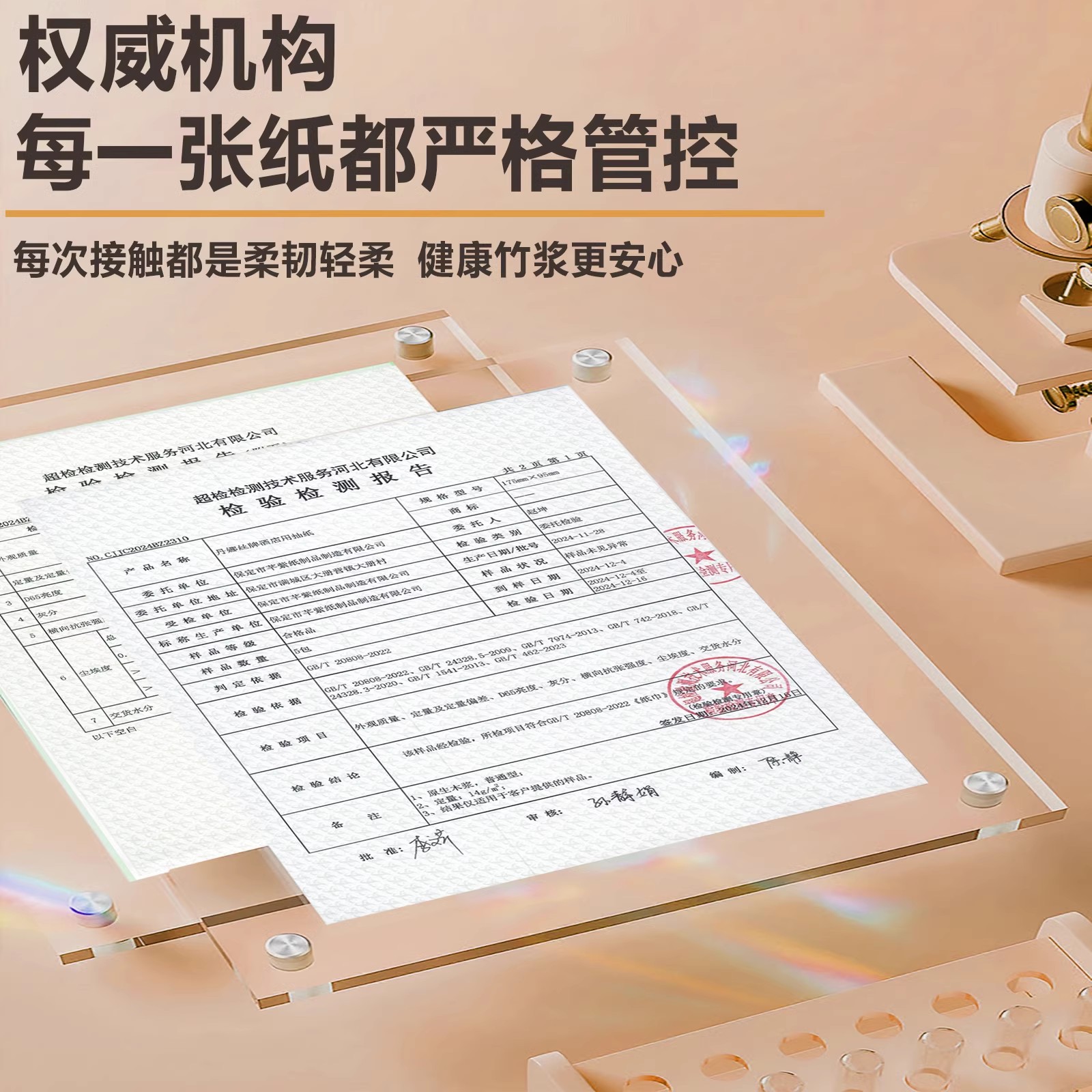 10斤卷纸大卷卫生纸无芯卷纸手纸家用实惠装宿舍厕所专用厕纸巾 - 图3