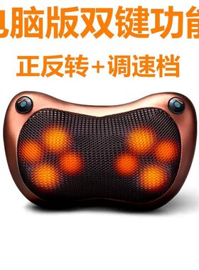颈椎推拿器按摩枕头车载家用推拿揉捏理疗颈肩腰腿电动按摩器仪背