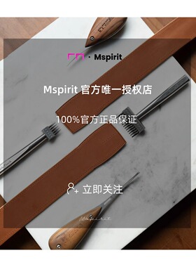 Ms 纯手工设计师纯正马鞍皮皮质收纳篮桌面皮革收纳轻奢高级摆件
