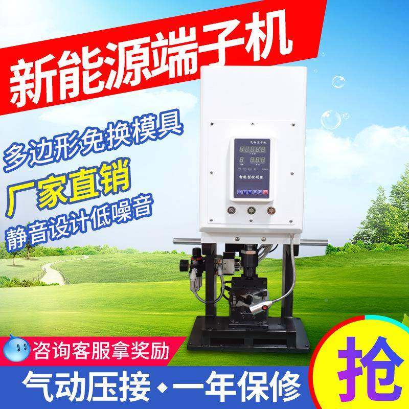 小液压端子汽束车线端子压接机大平方电线电缆机压线型机MW-6T铆,淘宝优惠券,粉丝福利购,淘宝优惠卷