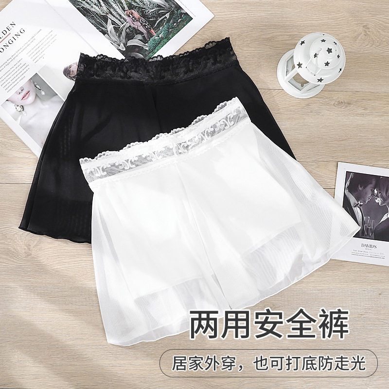 纱网内层莫代尔假两件裤女防走光夏季薄款小众睡短裙裤打底裤,淘宝优惠券,粉丝福利购,淘宝优惠卷