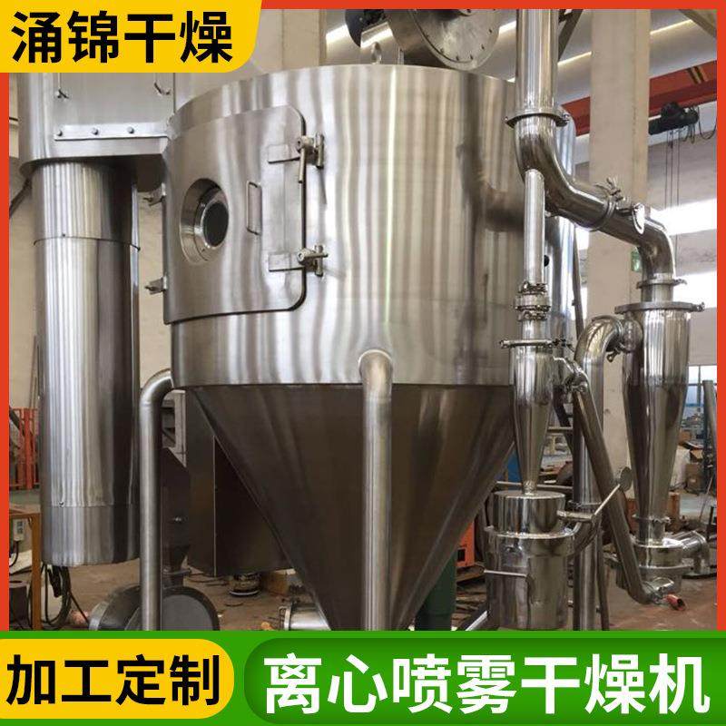 LPG高速离心喷雾干燥机塑料树脂工业干燥不锈钢液体烘干机,淘宝优惠券,粉丝福利购,淘宝优惠卷