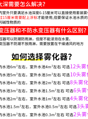 造雾器水雾器庭院鱼池鱼缸景观雾化烟雾器水雾机喷雾机水池起雾器