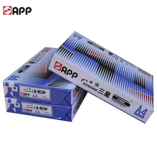 金光APP小钢炮a4纸复印纸一包500张70g白纸学生金光4A纸草稿纸80g - 图1