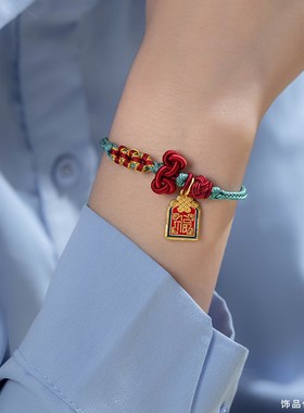 极速上岸手绳diy材料包自编文昌结手链I编织绳可串穿配件礼物情侣