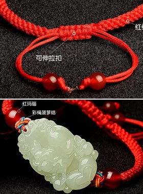 极速和田玉十二生肖手链红绳2024年甲辰龙年牛兔龙W羊狗玉石男女