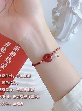极速网红新品14K天然红玛瑙平安扣红绳手链手绳礼V物女闺蜜不褪色