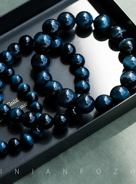 极速超强闪电纹!蓝色星球!v南非进口7A级蓝虎眼石手串男女情侣款