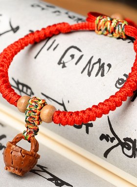 极速桃核b手串桃胡桃木婴儿童宝宝桃子核男女兔虎龙本命年生肖红