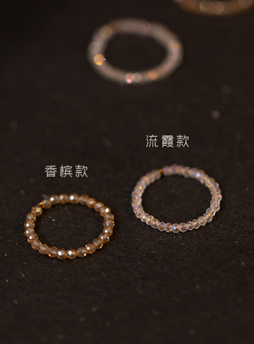极速手工a定制 奥地利迷你水晶ab彩14k包金超闪水晶戒指女极细软