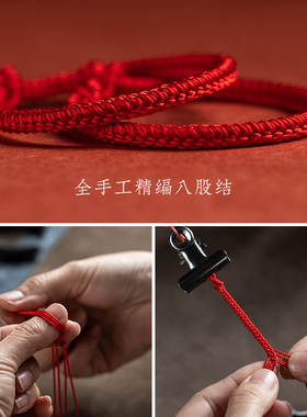 极速本命年平安好运手r绳简约红绳情侣手链男女手工编织绳送闺蜜