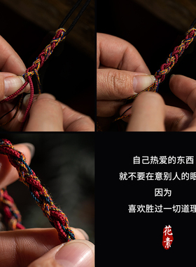 极速全手工c编织藏式五彩手绳文玩手链手搓棉绳编绳民族风纳福流