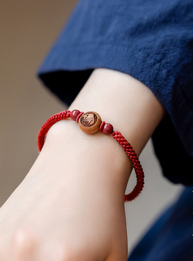 极速一念十二生j肖桃木转运珠天然朱砂红绳手链女编织小手绳男本