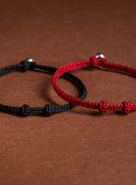 极速手工编织红绳手链半成t品可穿珠DIY红手绳男女本命年情侣吉祥