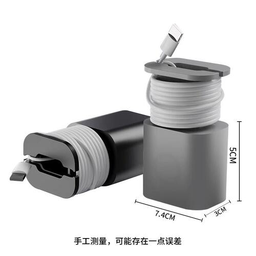 充电器保护壳防刮伤硅胶套充电头收纳器数据线绕线器防折断保护线 - 图3