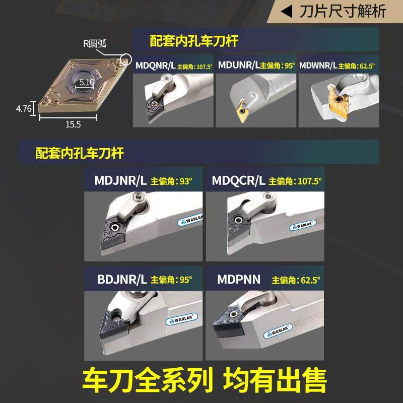 数控刀片不锈钢专用DNMG150408外圆耐磨内孔车刀头机夹车刀刀粒,淘宝优惠券,粉丝福利购,淘宝优惠卷