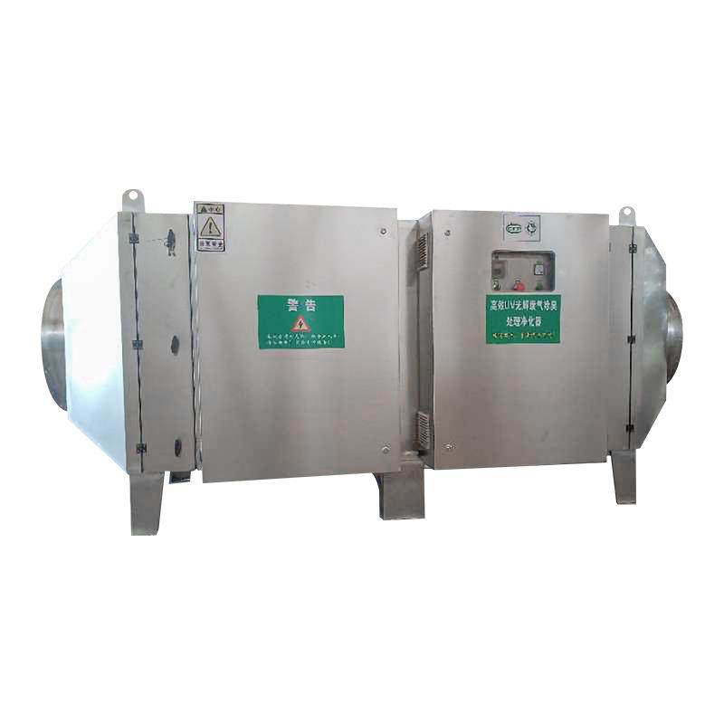 uv光解废气处理设备工业废气净化器喷漆除臭活性炭一体机环保设备,淘宝优惠券,粉丝福利购,淘宝优惠卷