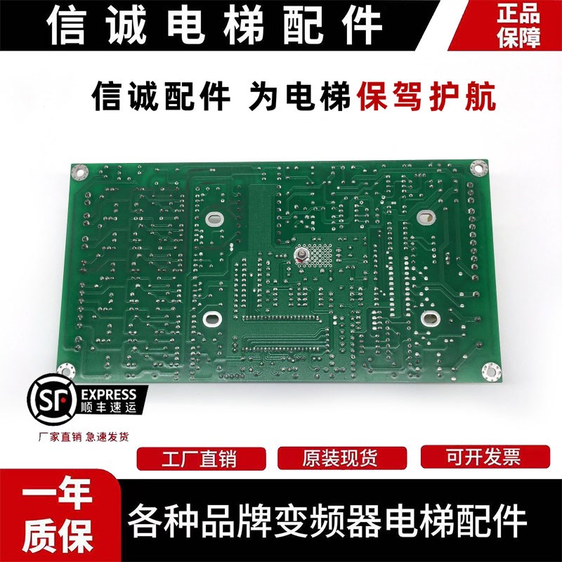 永大电梯电源板HAA2001C平层电源柜副板 HFA2001D1/G08060814现货 - 图3