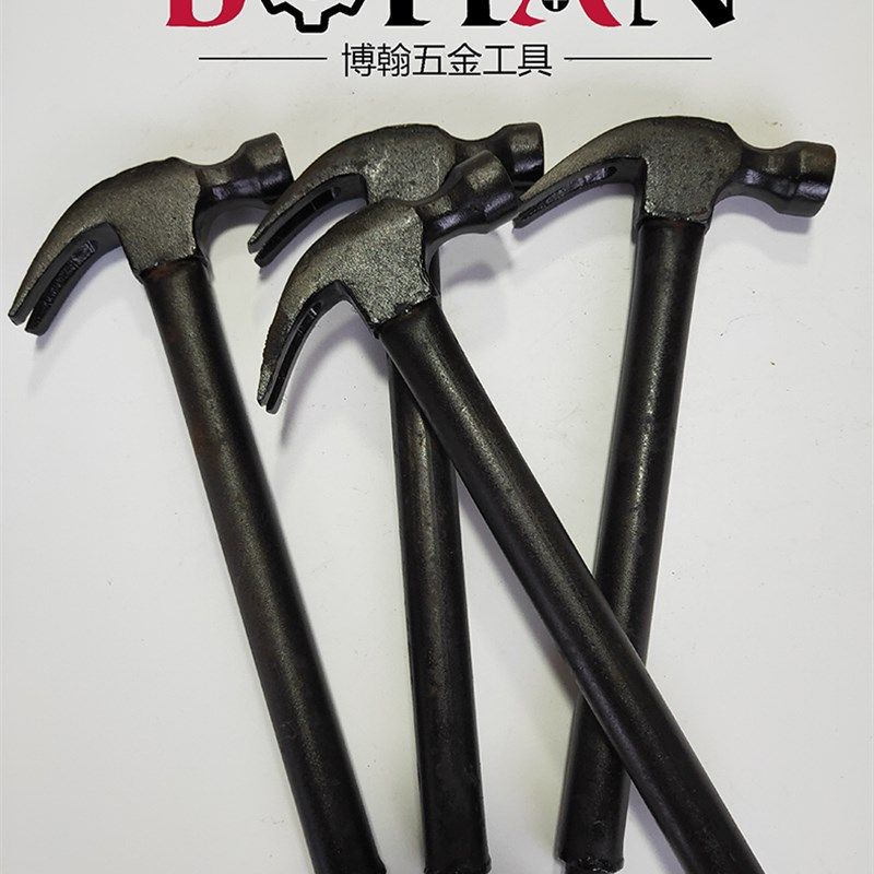 博翰多功能铁锤带6厘8厘套筒羊角锤木工小锤子装修工具多功能钉锤,淘宝优惠券,粉丝福利购,淘宝优惠卷