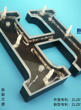 新款亚克力快锁扣背发光字快速连接卡扣挂扣螺杆背打灯安装扣码