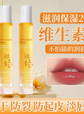 【每人限购\一单】维生素E精华油