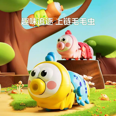 嘟嘴毛毛虫儿童发条毛毛虫玩具宝宝小汽车