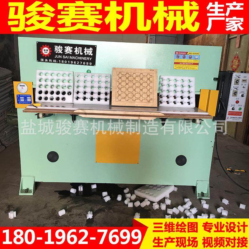 现货供应洗脸扑洁面扑抛光盘海绵裁断机下料机复合机,淘宝优惠券,粉丝福利购,淘宝优惠卷