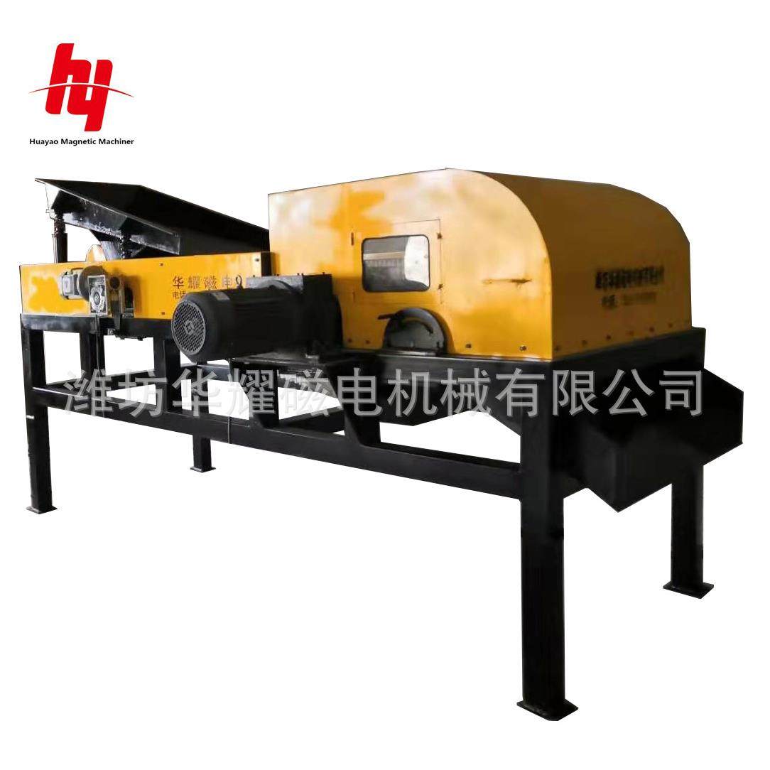 新型涡电流分选机 废钢破碎料垃圾分选机 涡流分选机,淘宝优惠券,粉丝福利购,淘宝优惠卷