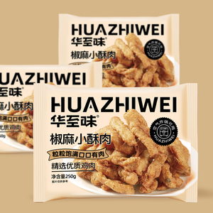 华至味椒麻小酥肉半成品250g*2包