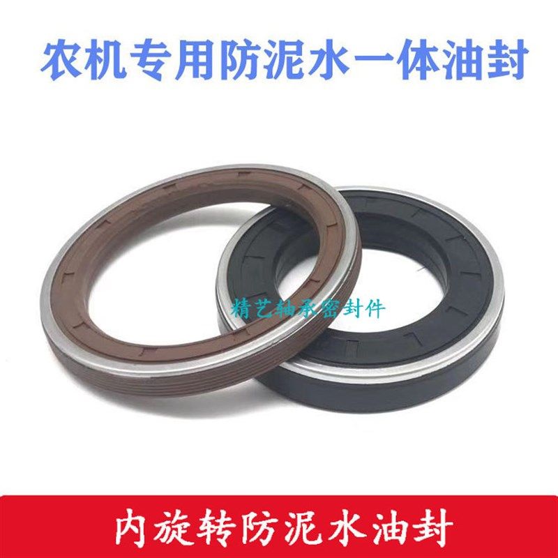 507215油封 MC50*72*12 50x72x14/20 MC50*72*12/15泥水组合油封,淘宝优惠券,粉丝福利购,淘宝优惠卷