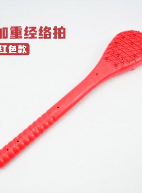 敲打经络锤疏通按摩锤橡胶加重全身拍打棒槌胆经肝经后背捶背肩颈