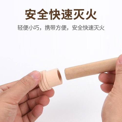 艾条灭火盖艾灸灭火帽艾条驱蚊香薰艾条底座固定灭火筒熄火器底托 - 图2