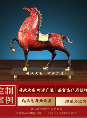 将军马大漆马全铜摆件马到成功办公室客厅玄关装饰乔迁开 业礼