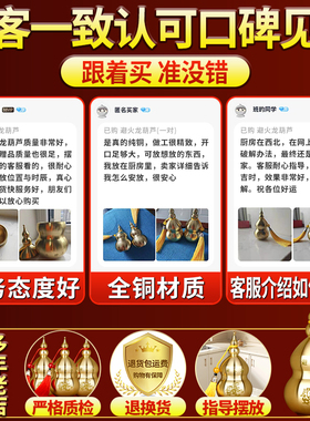 全铜避火龙瓶子厨房西北角水晶碎石黄铜避火龙瓶罐铜葫芦家居摆件