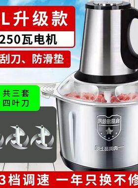 5升大容量玻璃碗绞肉机家用电动2026年新款打馅碎肉绞料理搅拌机