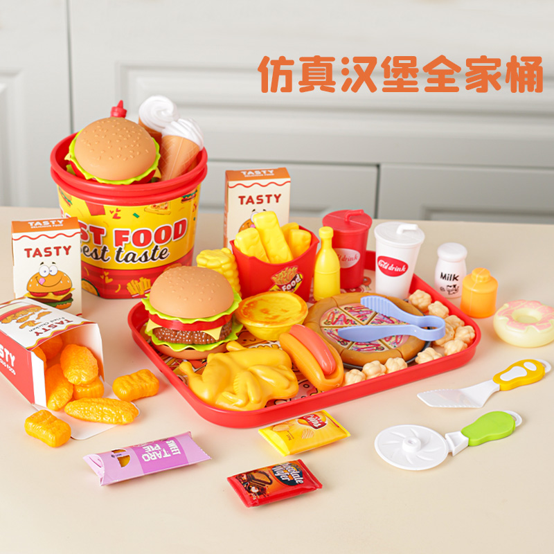 儿童益智玩具过家家快餐汉堡男女孩生日礼物炸鸡薯条披萨仿真食物