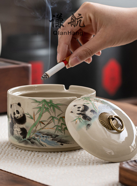 谦航熊猫烟灰缸带盖防灰尘陶瓷