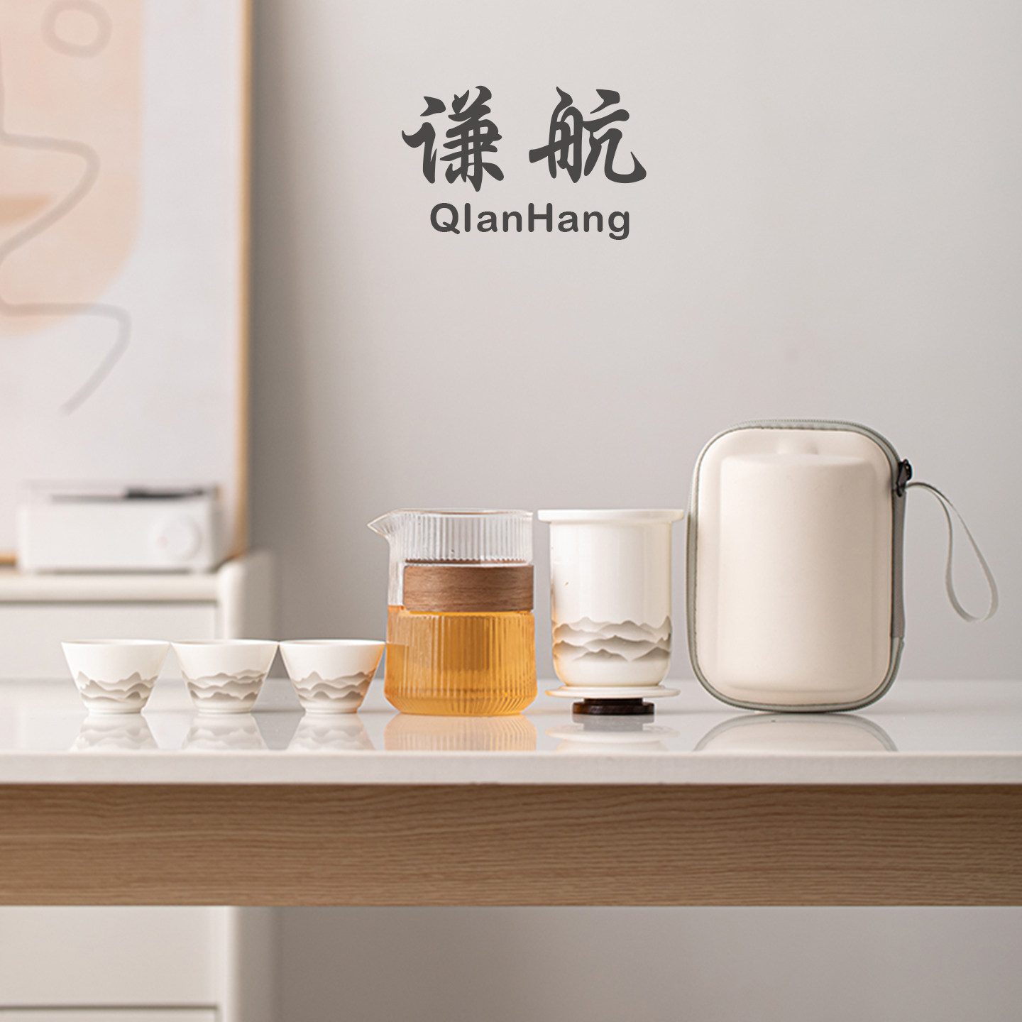 谦航玻璃旅行茶具套装便携式收纳包户外露营泡茶壶快客杯一壶三杯,淘宝优惠券,粉丝福利购,淘宝优惠卷