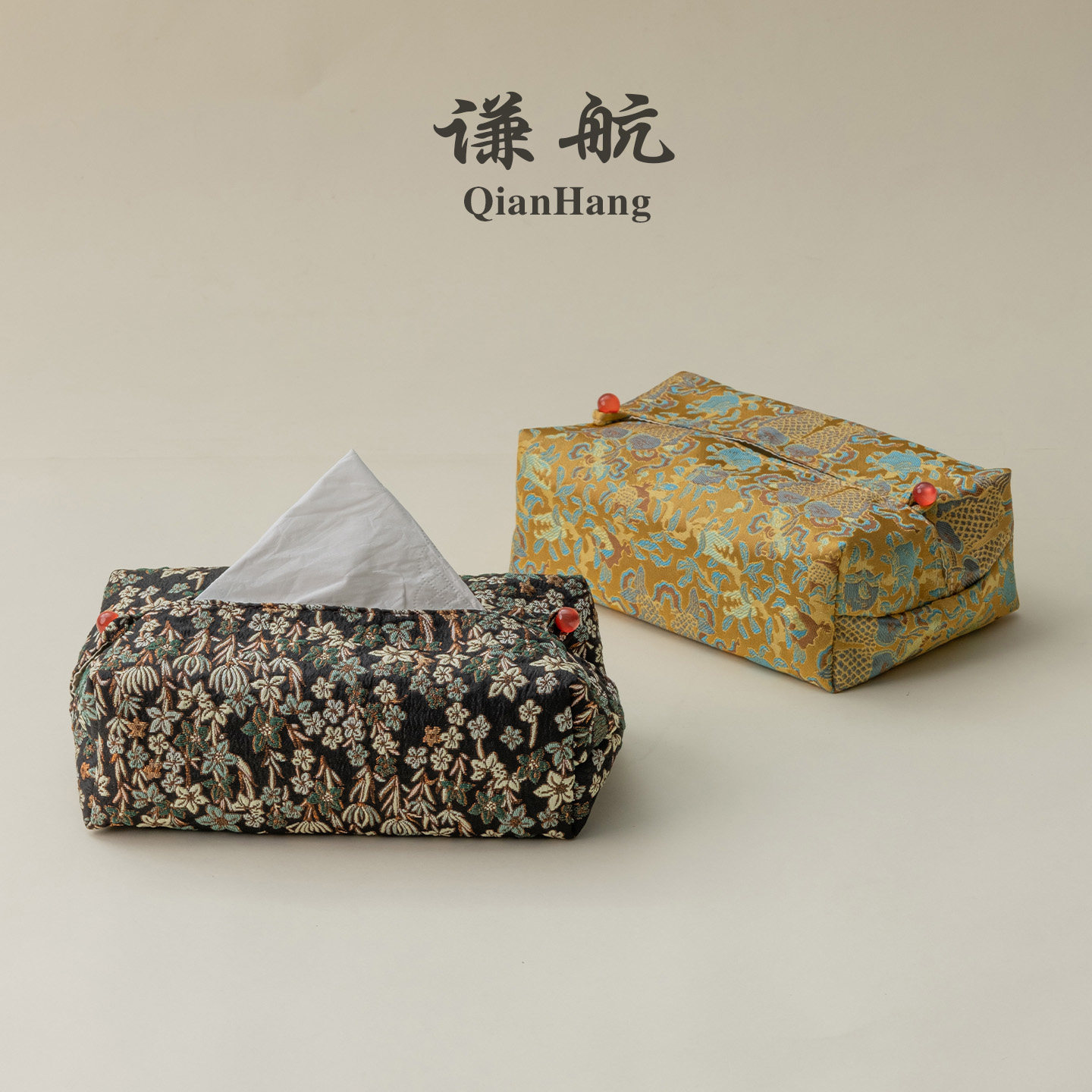 谦航刺绣纸巾盒织锦布艺绣花纸巾收纳袋客厅茶事桌抽纸袋茶道配件,淘宝优惠券,粉丝福利购,淘宝优惠卷