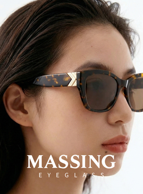 massing防紫外线大框板材复古